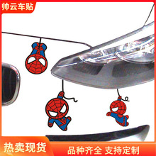 卡通蜘蛛侠创意改装车贴划痕汽车贴纸车尾贴趣味搞笑车贴
