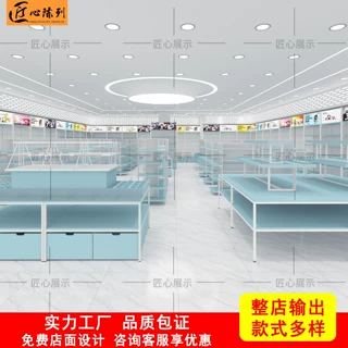 商场门店谷子店饰品店整店输出设计盲盒手办文具店名创优品货架