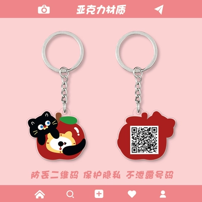 for Aimaadi Battery Vehicle Remote — Electric vehicle key cover shell - acrylic-keychain-anti-lost-qr-code-apple-black-cat