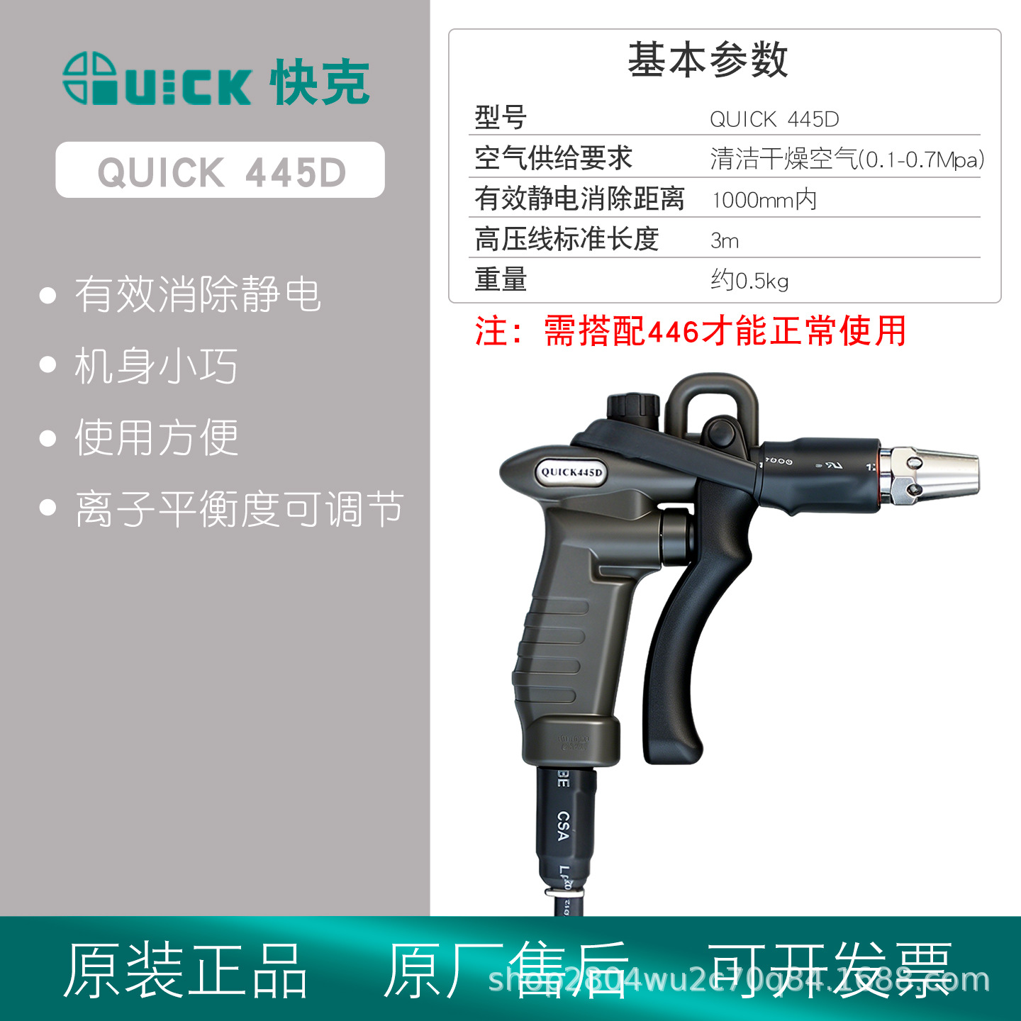 SKU-445D.jpg