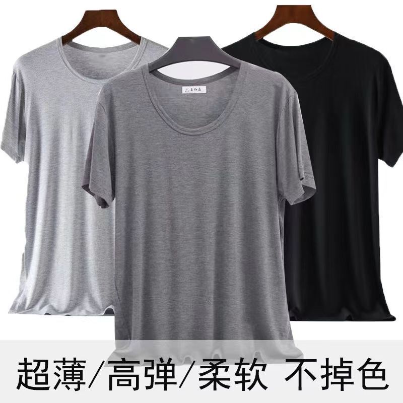 Summer Men's Modal Short-Sleeved T-Shirt Slim-Fit Round Neck Half-Sleeved Base Shirt Ultra-Thin High-Elastic Plus Large-Size Undershirt