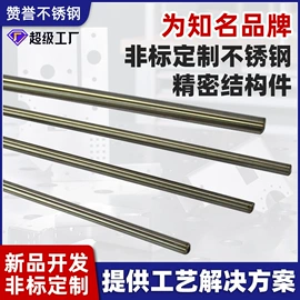 不锈钢圆管;不锈钢方管;不锈钢异型管