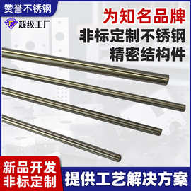 跨境供应耐腐蚀电子行业用304不锈钢毛细管激光切割小口径圆管
