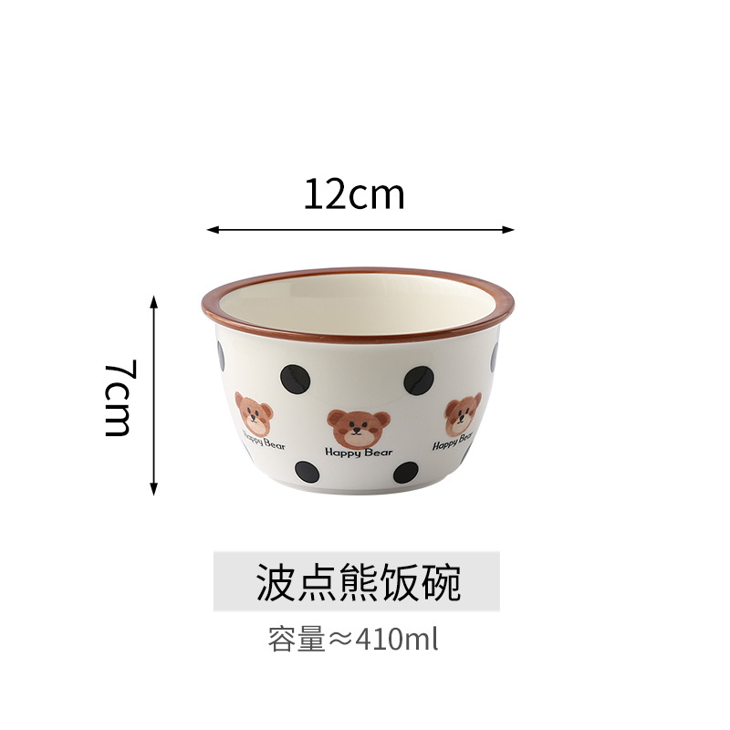 4.5inch 뉴 페더볼/폴카 도트 베어