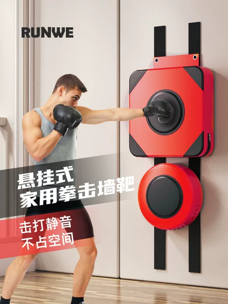 Boxing Wall Target Sanda Special Training Boxing Equipment Sandbag Home Fitness Adult Fighting Boxing Target Wall-Hanging Children