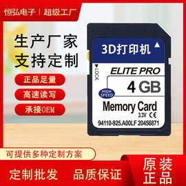 工业级32gsd卡3D打印机专用存储卡128G大容量sd内存卡厂家批发