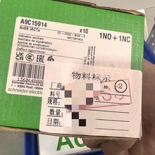 ʩ-��-�´���A9C15405 A9C15424 A9C20732-ICT 2NO  A9C20834