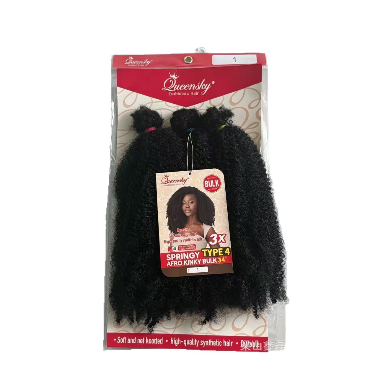Transfronterizo africana peluca AFRO KINKY BULK crochet corto de cabello trenzado pequeño rollo Europa y América fábrica de wig al por mayor