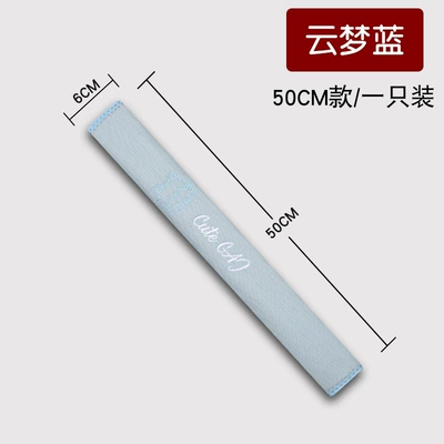 Seat belt shoulder pad | Extended Shoulder Cover Summer - yunmenglan-50cm