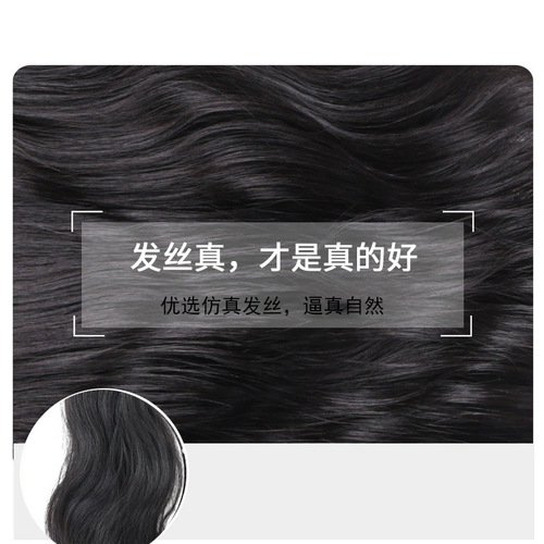 Wig for women with long curly hair, large wavy one-piece long hair, fluffy natural long curly hair, V-shaped wig hair extensions wholesale