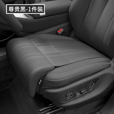 Suitable for Fangchengbao Leopard 5/Titanium 3/Titanium 7/Leopard 8 car seat cushion with extended leg support and integrated lumbar support, breathable (Seat cushion, seat cover) - unlabeled-noble-black-integrated-leg-rest-and-seat-cushion-1-piece