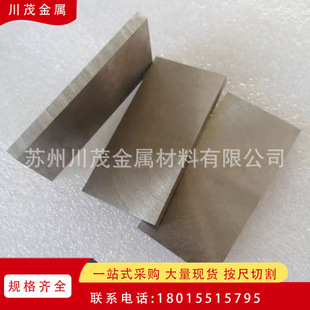 �ۺ�Ƥ���f��Mo1 �f�� 0.5-50mm ĥ���f�� �R�漃�f�� �͸ߜ��f�h