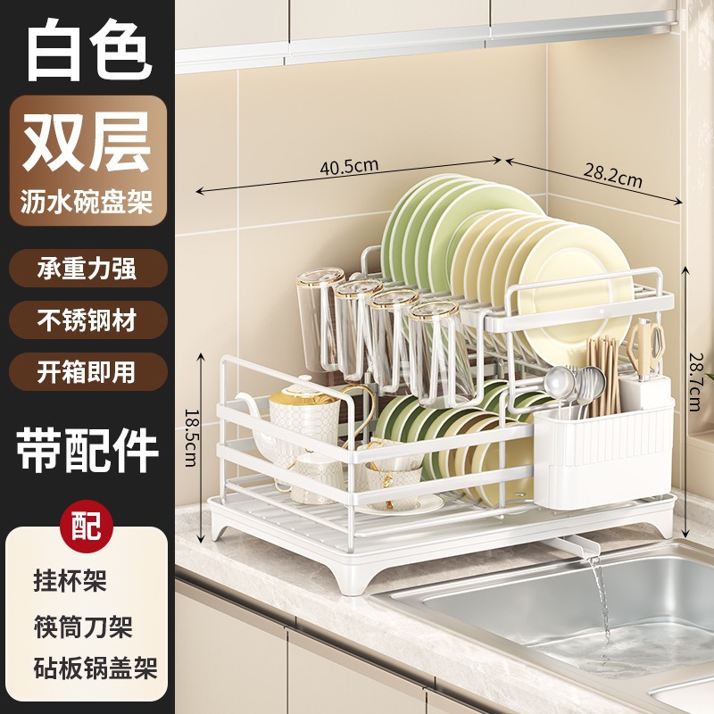 Estante de almacenamiento de cocina multifuncional de descarga automática de platos de almacenamiento de platos de drenaje de agua con bandeja de recepción de agua palillos barril de tablero de corte estante de almacenamiento