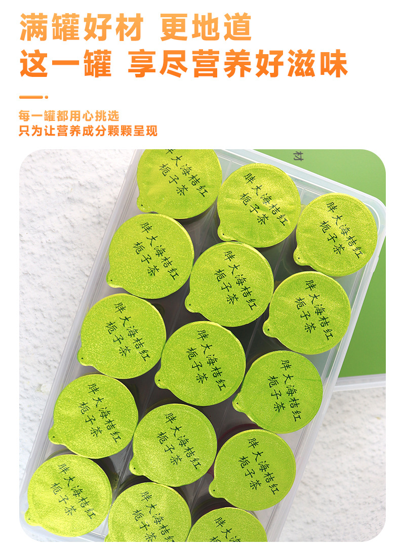 Pang Da Hai Ju Hong Zhi Zi Herbal Tea Blend 500g Box Sugar Free Flower Tea for Daily Steeping specifications
