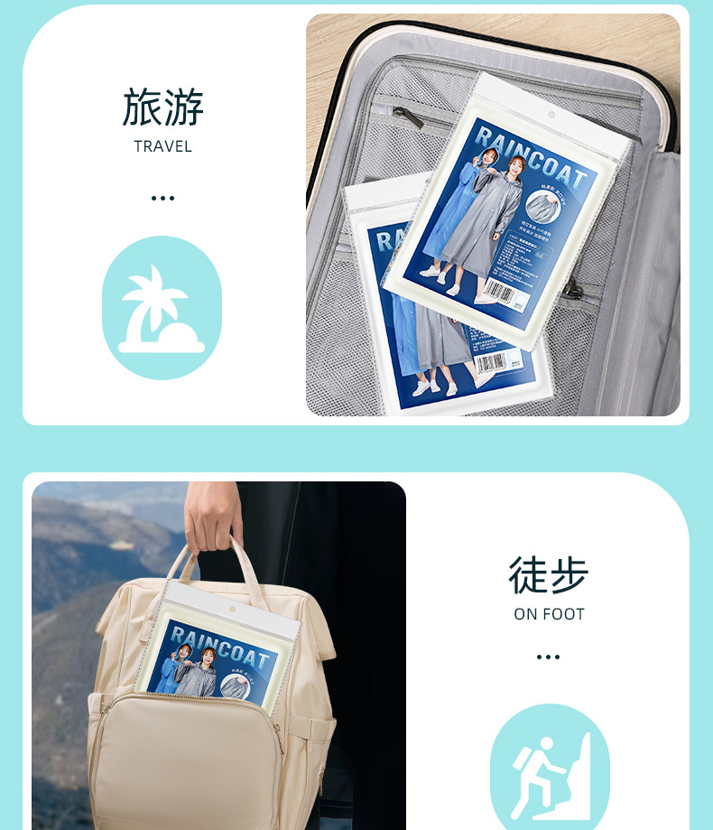  尚官 便携式束口雨衣 棷奶白/件 透明加厚 户外登山徒步 带帽雨披