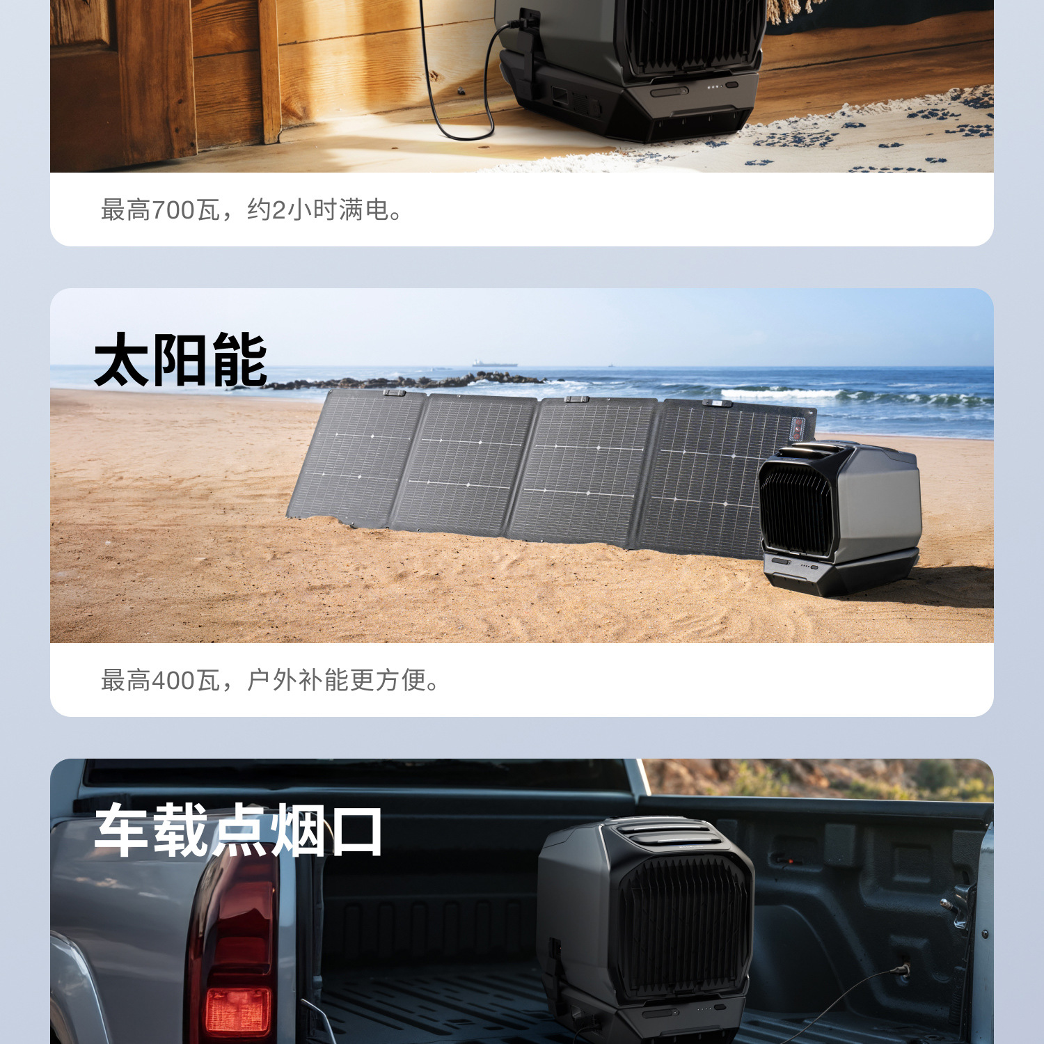 Ef Ecoflow Zhenghao Car Air Conditioner Wave3 Outdoor Mobile Air Conditioning Unit Battery Base Set