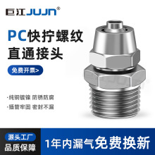 �޽�jujnȫͭ������š��ͷKLC/PC6-01����8-02 10-03 12-04 ����