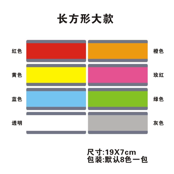 Big 8 -color (single price)