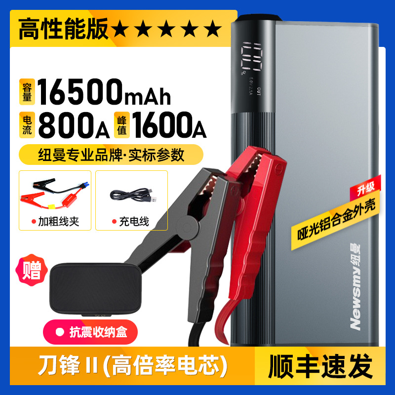 북부 저온 [무제한 변위] 블레이드 II + 볼드 클램프