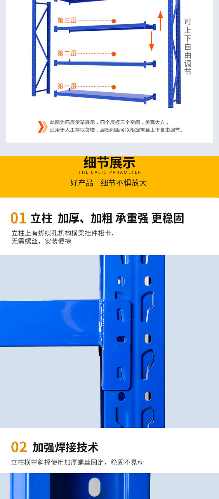 新作详细图_03.jpg