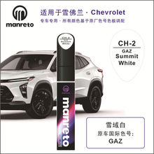 �羳����ѩ��������������˺��޲���ѩ�������ڻ����޸�ȥ��
