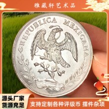 ī����ӥ��ҧ��1893�ɴ���ͭ����ԭ������Ǯ�ҳ�������