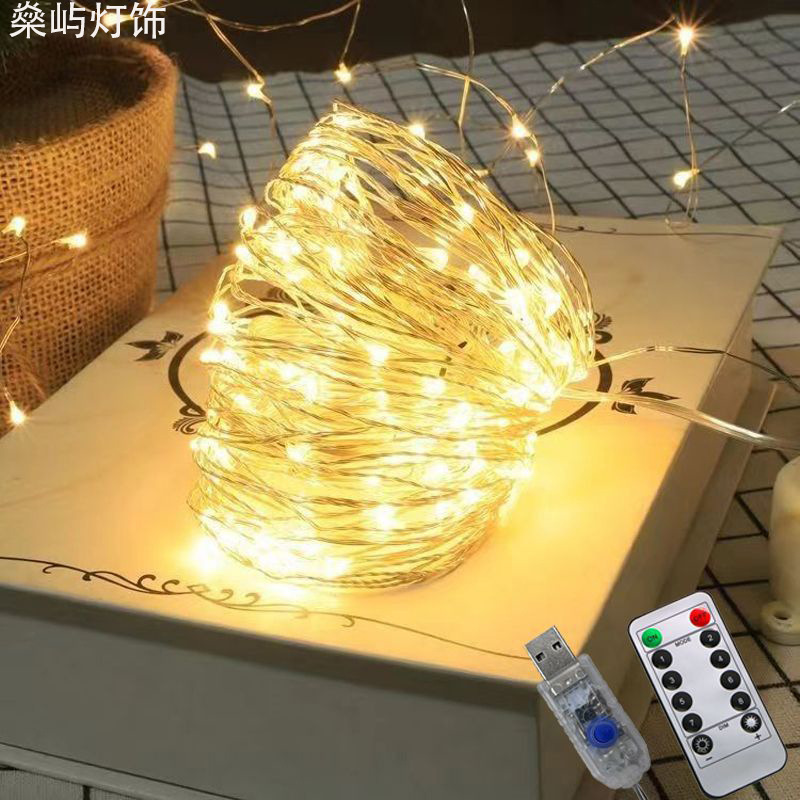 LED light string USB eight function remote control copper wire lamp outdoor waterproof battery box copper wire lamp Christmas decoration light string
