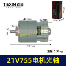 21V늙C755늙CS5MM늽ĥCLCɰ݆C늙C07245