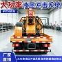 波形一体公路养护抢修车