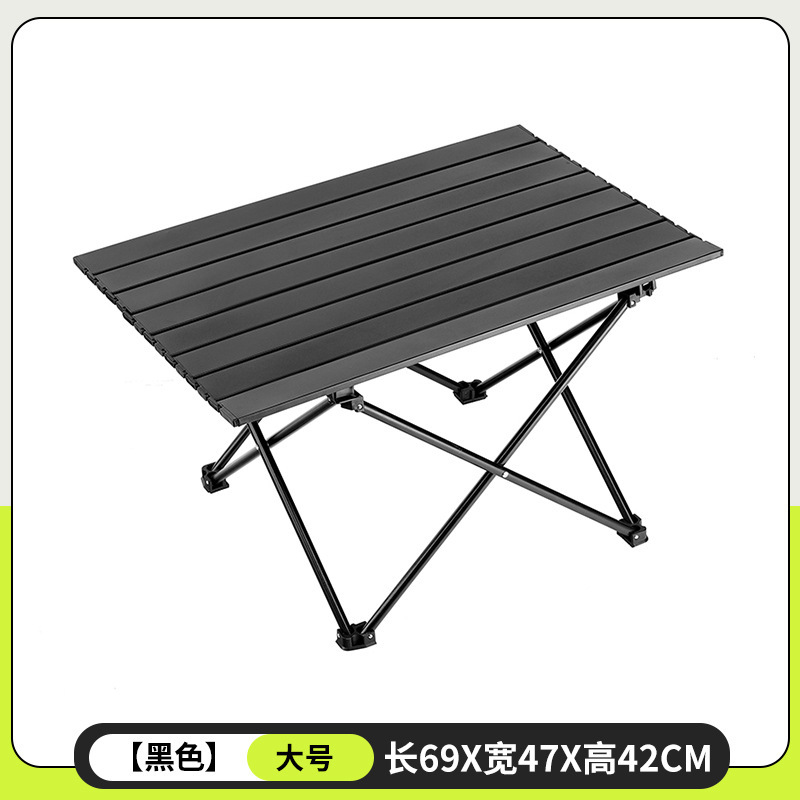 【品質と価格の選別】屋外折りたたみテーブル アルミ合金製 小型 40*35*28cm 多様なサイズ選択可能|undefined