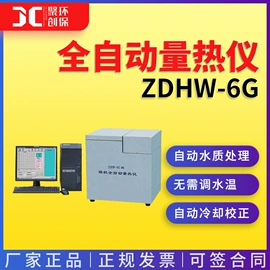 水质分析仪;粉尘采样仪;其他仪器仪表