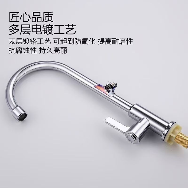 Southeast Asian single cold water kitchen sink, balcony laundry sink faucet, household rotatable single cold faucet, stainless steel undefined