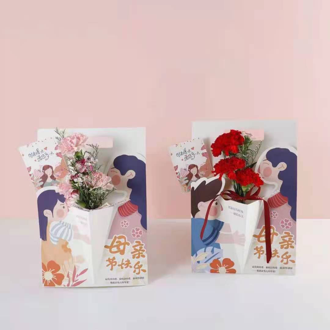 母亲节单支包装纸diy花束教师节手提单支盒礼物康乃馨单支袋韩式|ms