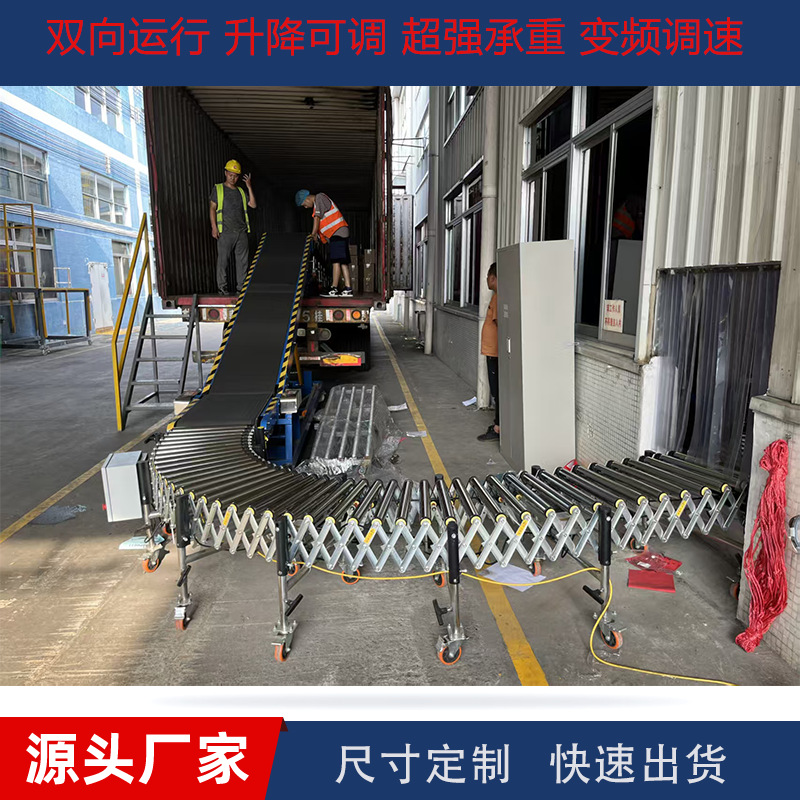 Hydraulic Climbing Machine, Mobile Loading Conveyor, Container Terminal Logistics Unloading Conveyor, Mobile Unloading