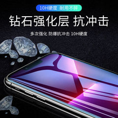 Applicable to Apple iPhone 15/14/13/12/11 Pro Steel Film Plus Full Screen Mini Phone Promax Screen Protector