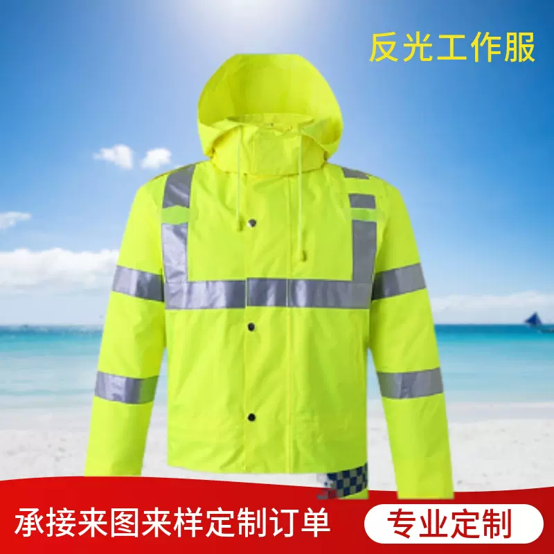 源头工厂加工定制2024款棉衣防寒保暖棉服荧光黄棉袄带工作服工装