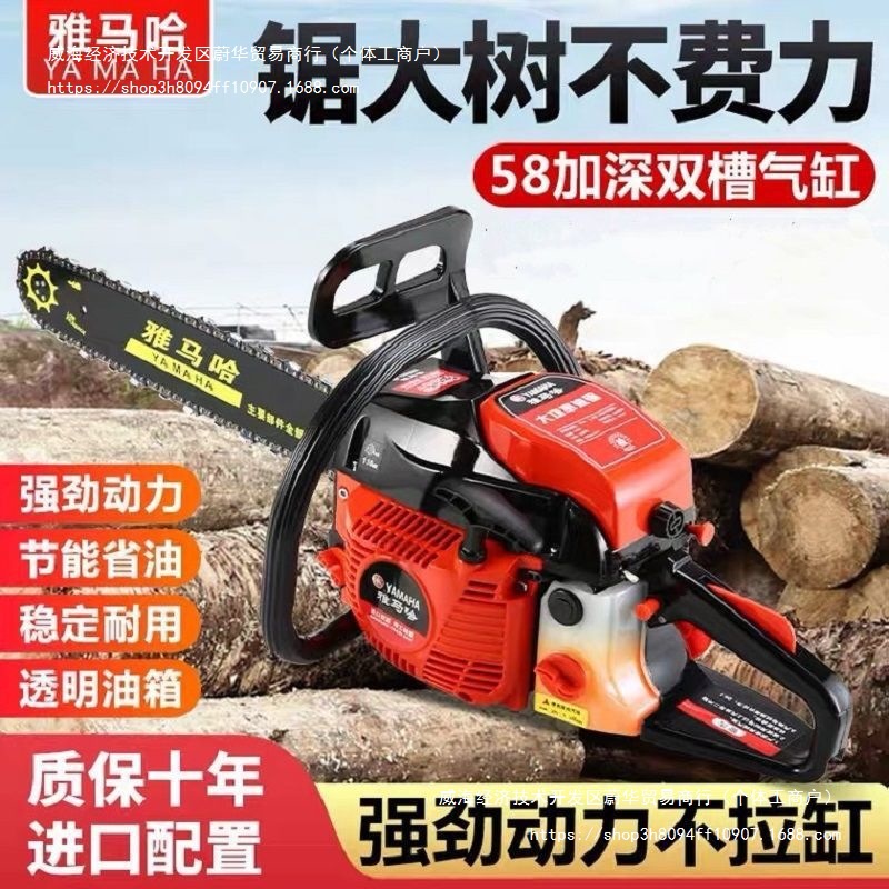 四冲程大功率汽油砍树家用小型电锯园林锯工业级伐木锯油锯