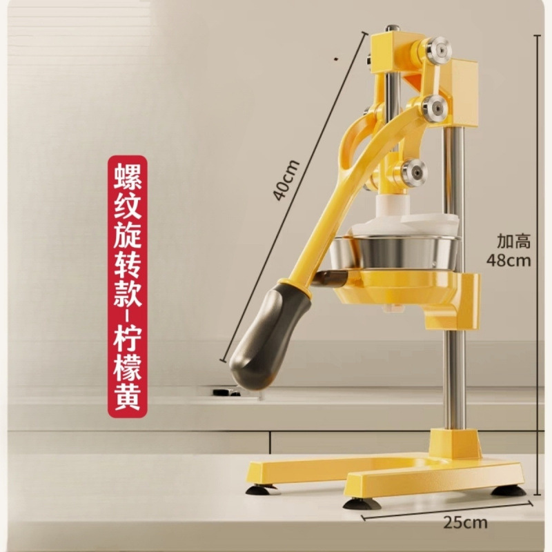 Juegos de marca en línea extrusor manual de cabeza plana extrusor comercial de naranja granada