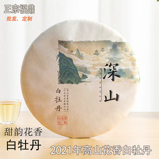 �����ײ�2021����ǰ���ڻ����ĵ���ײ���300g�S��ֱ�����~���l