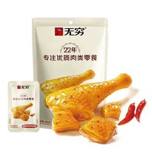 �o�F60g�����u��/60g���u���ι����u��ʳƷ��ʳ�����l�����L��