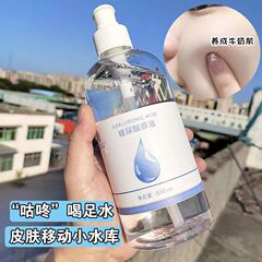 ヒアルロン酸原液大容量分子補水保湿収縮毛穴エキス原液院装正品卸売り