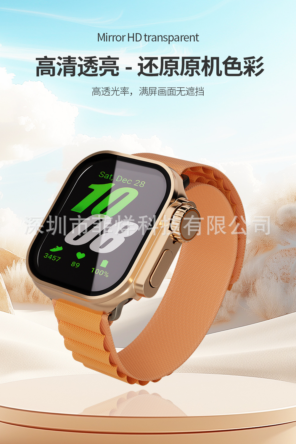 Apple Watch S10 için uygun ikinci Ultra koruyucu kılıf AppleWatch koruyucu kılıf iwatch10 kılıfı