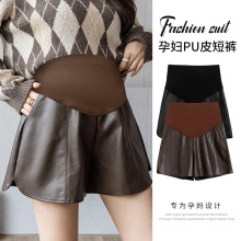 孕妇短裤春秋休闲pu皮短裤女秋冬外穿韩版小个子高腰阔腿a字皮裤
