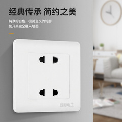 International Electrician 86 Series Switched Socket Panel: Multi-Port, Dual 2-Port & Quad/5-Port Sockets for Home Use, Flush-Mount Installation