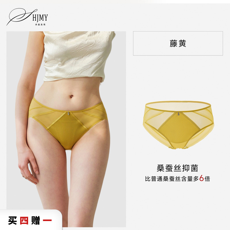 New French Hjmy Underwear, High Elasticity and Comfortable Women's Mid-Waist Fashion Briefs, Mulberry Silk Antibacterial Crotch, Naked Feeling New French Hjmy Underwear, High Elasticity and Comfortable Women's Mid-Waist Fashion Briefs, Mulberry Silk Antibacterial Crotch, Naked Feeling