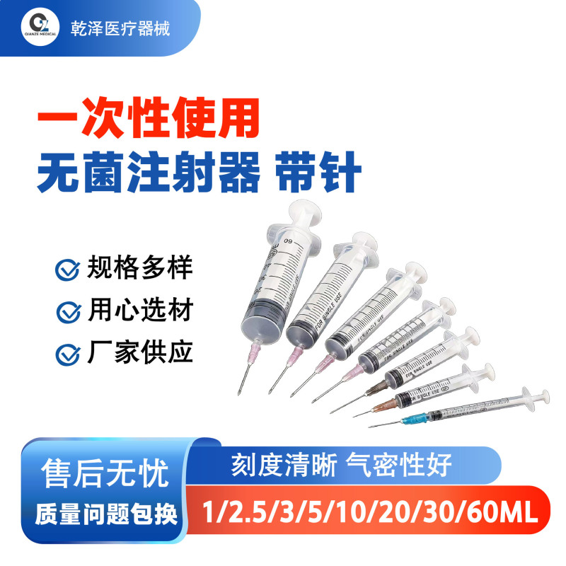 Disposable use cross-border foreign trade packaging syringe small size straight mouth industrial rubber stopper veterinary syringe