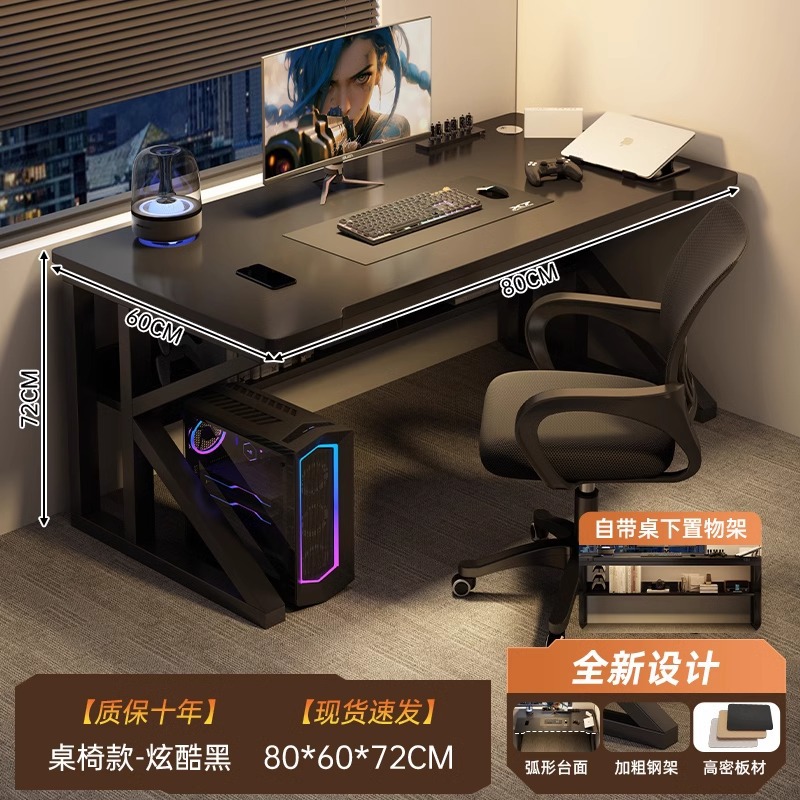 Mesa de computadora de escritorio mesa y silla de deportes electrónicos dormitorio simple escritorio pequeño escritorio escritorio escritorio escritorio de estudio