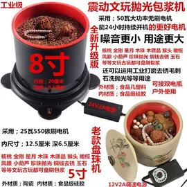 其他行业专用;烧烤炉;休闲食品加工