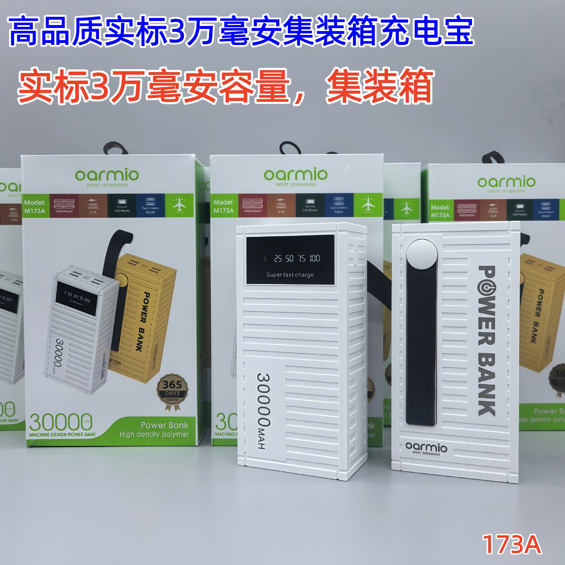 Oarmio Actual Capacity 30000 Mah Digital Display Container Power Bank 3W Outdoor Large Capacity Power Supply