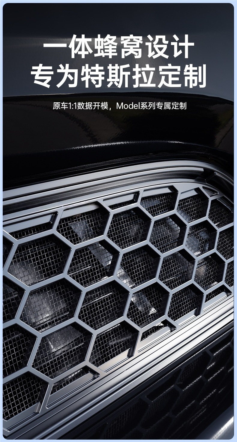 Suitable for Tesla Model 3 Insect-Proof Net, 25 Models of Model 3 Air Intake Grille, Cross-Border Split-Type Modification Accessories
